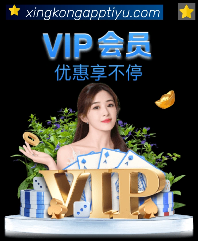 星空体育app发展历程